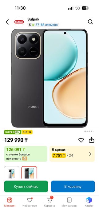 Смартфон HONOR X7d 6 ГБ/128 ГБ черный