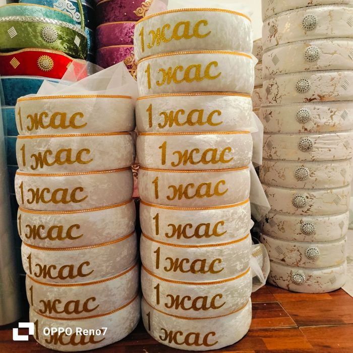 Той бастар аксессуары для свадьбы