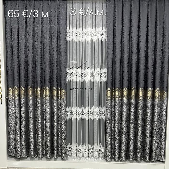 Плътни завеси (Блекаут/Софт) – за уют и сън.Тънки пердета (Тюл/Воал) –