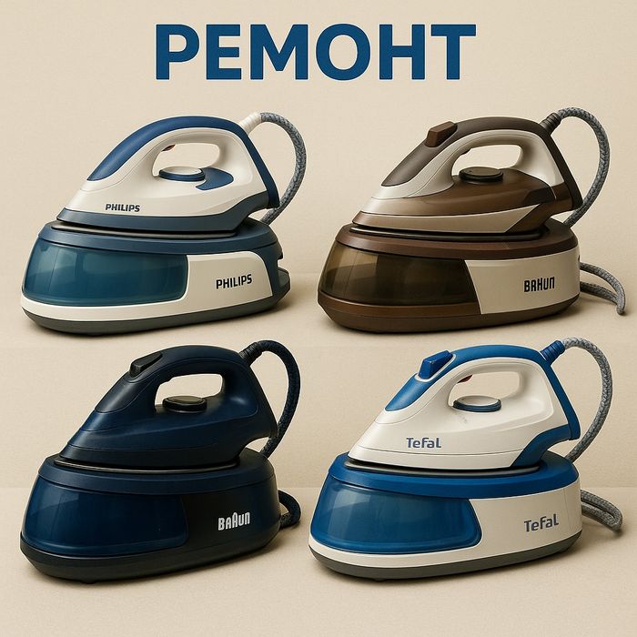 Ремонт робот пылесосов