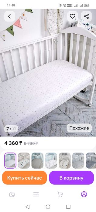 Кроватка детская