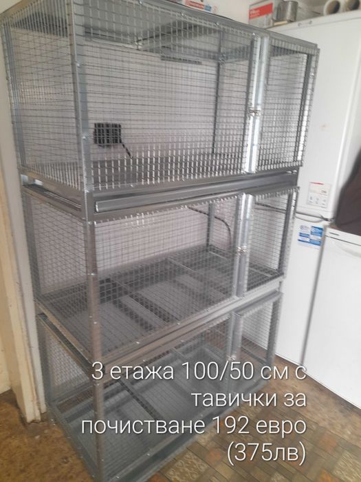 Клетки за зайци  пилета  кокошки  пъдпъдъци, гълъби, папагали, кускумриики и др.Гр.Разград 0885 34 34 64