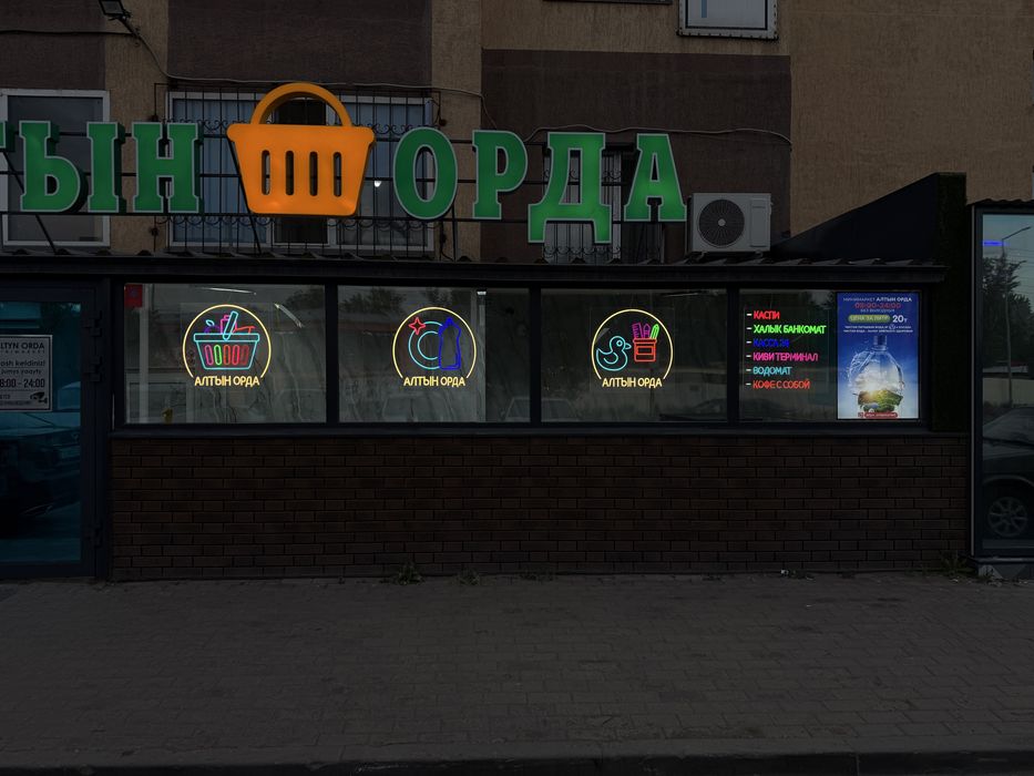 Наружная реклама
