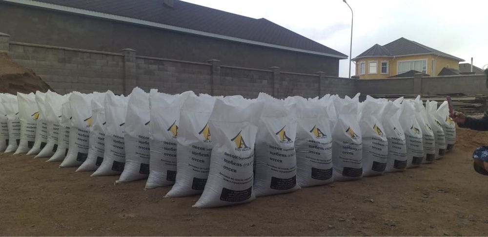 В мешках щебень, отсев , песок