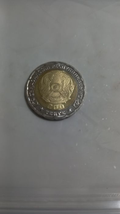 Монета 80 лет великая победа