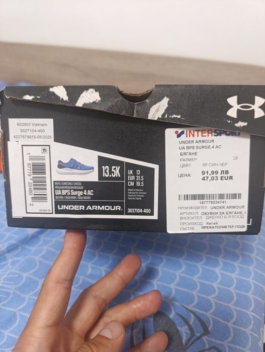 Маратонки under armour