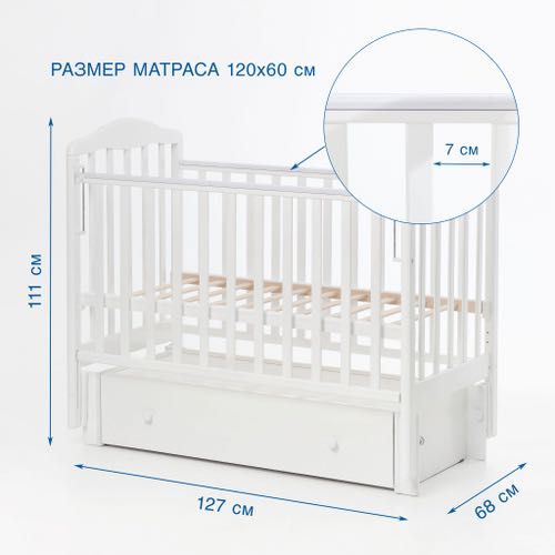 Детская кроватка «Венеция» из массива берёзы + матрас
