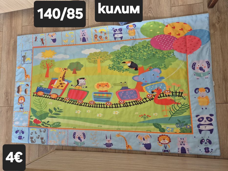 Детски килим за игра 140/85