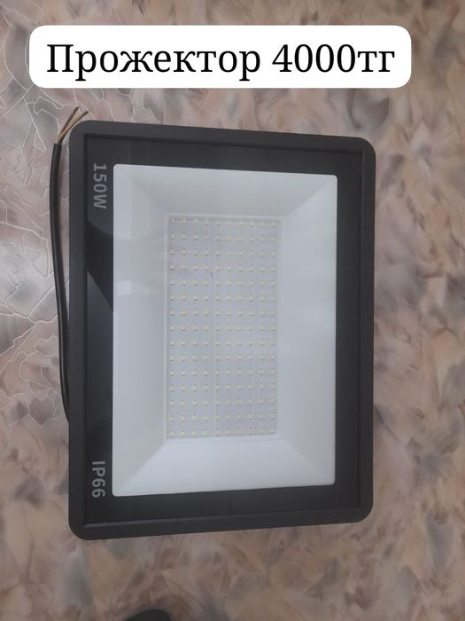 Электротовары сатылады