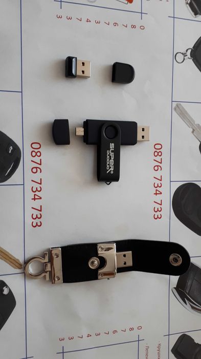 Флашка с лого, различни големини