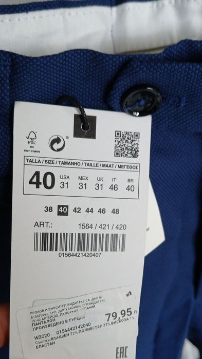Мъжко сако  Zara