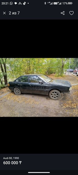 Ауди 80 б3 на запчасти