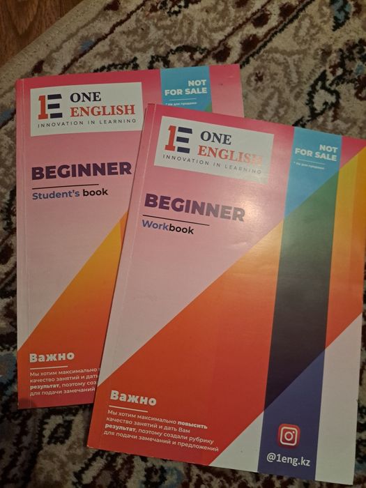 Английский начинающий книга