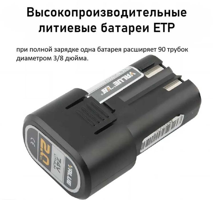 Value электрическая вальцовка