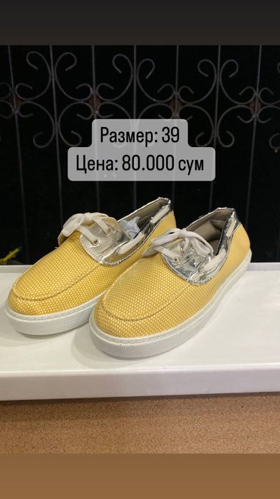 Женская обувь по отличной цене