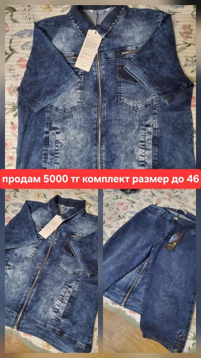 Продам платье женское