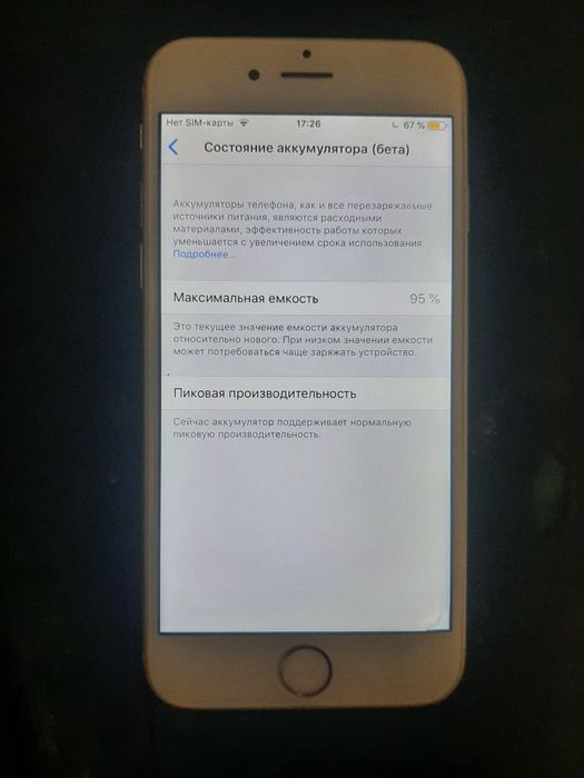 Продам аифон 6 сост идеал