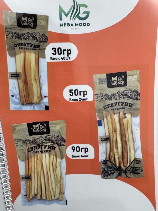 Ищем дистрибьюторов в г. Алматы