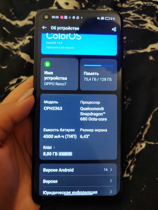 Продам Oppo Reno 7