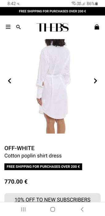 Off White Cotton Dress Italy  40 / М НОВО! ОРИГИНАЛ! Дамска Рокля!