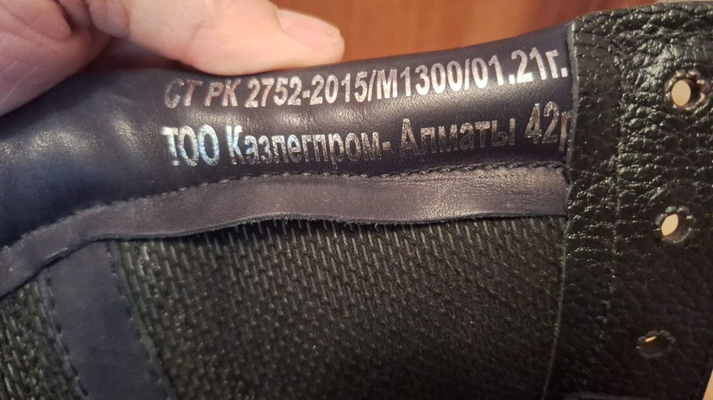 Ботинки кожаные (берцы)