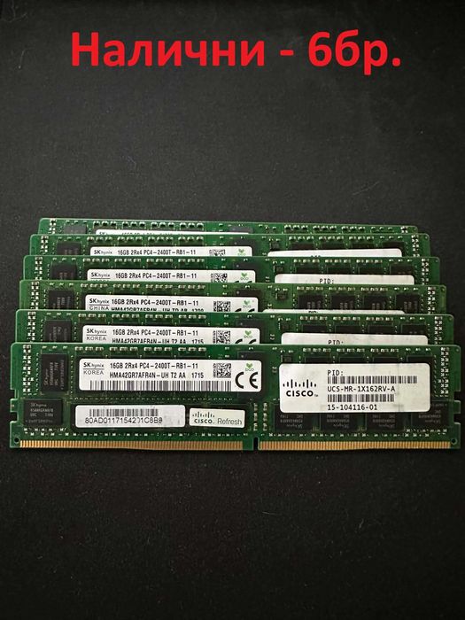 ПРОМО DDR4/DDR3 памети