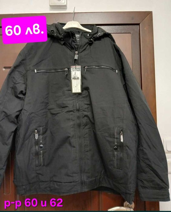 ЛИКВИДАЦИЯ Мъжки зимни якета - ГОЛЕМИ размери от XXL до 62