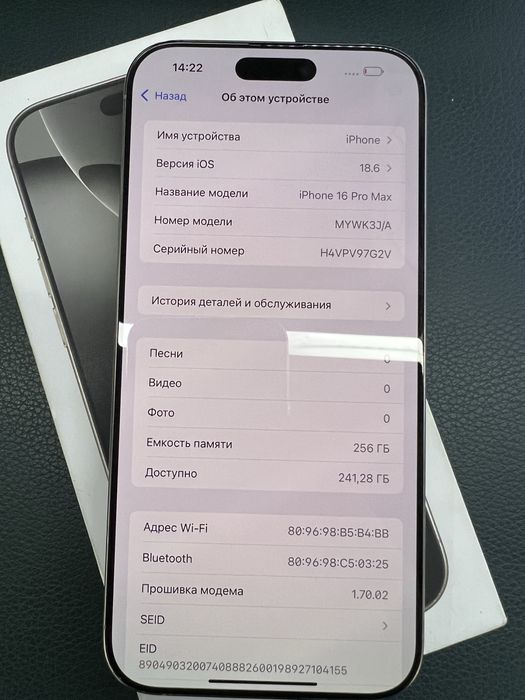 Продам iphone 16 pro max 256 natural titanium