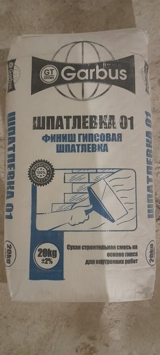 Kafolat va dastafka xizmati bor