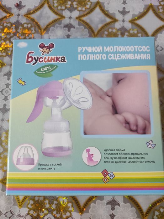 Продам молокоотсос новый