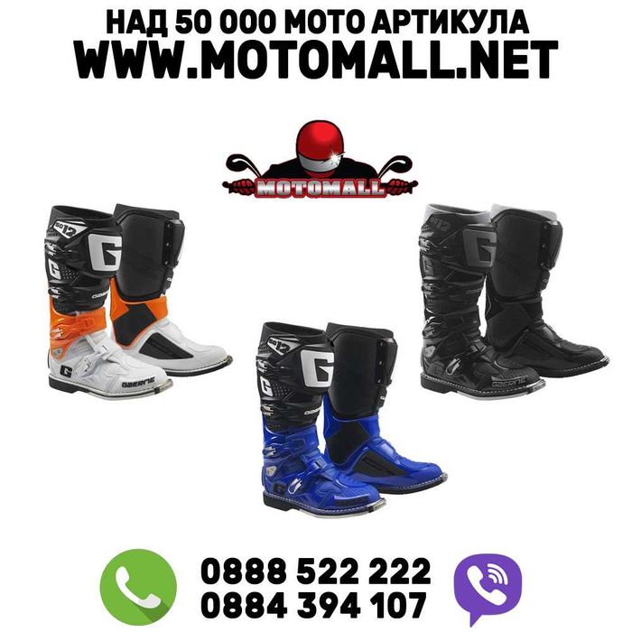 Промоция! gaerne sg12 2019 41 до 47 размер ботуши мотокрос