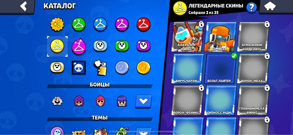 Продаю акаунт браво старс