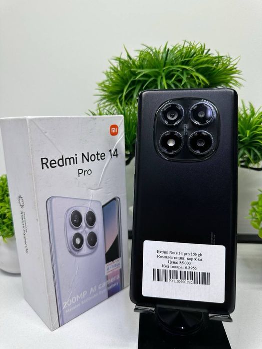Redmi Note 14 pro 256 gb