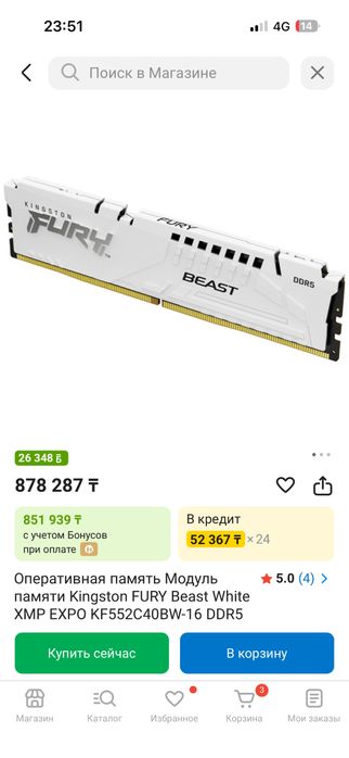 Компьютер Ryzen 5 7500