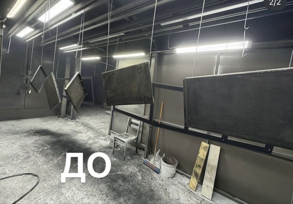 Полимерная покраска