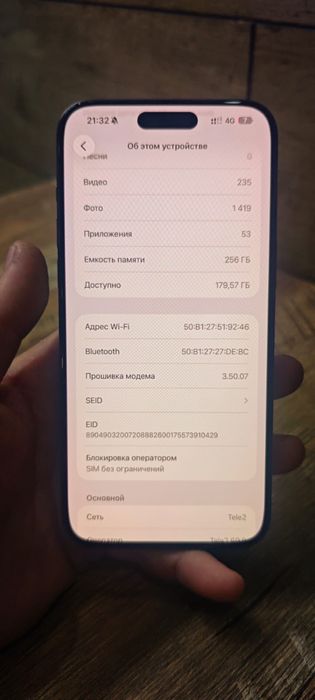 Айфон 15 про макс 256гб 88 акб