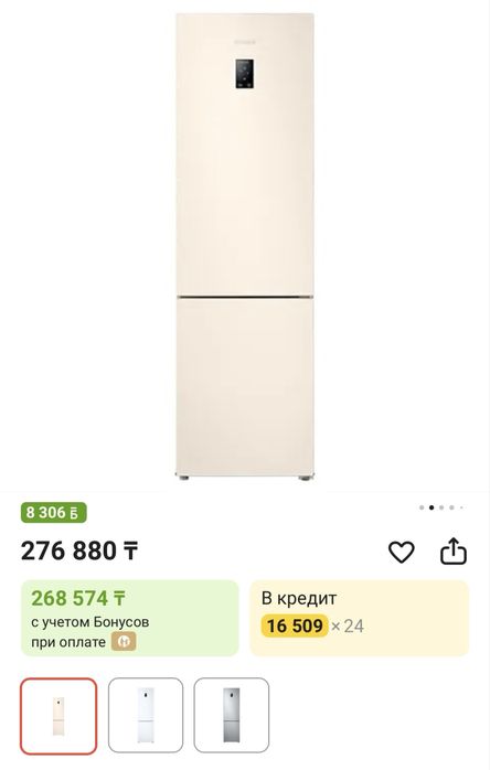 Продаю холодильник