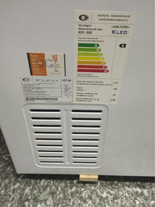 Морозильник новый