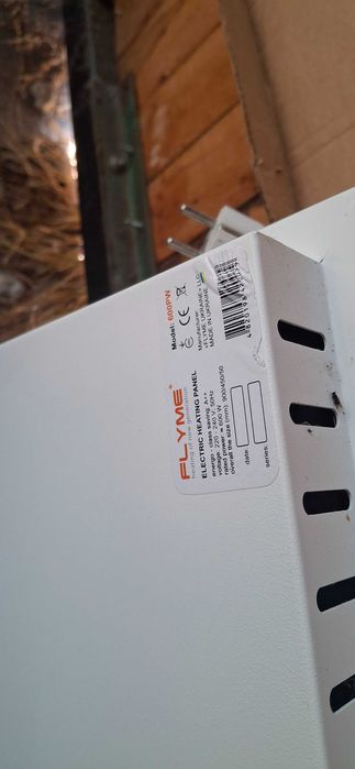 Радиатори за топлене инфраред
