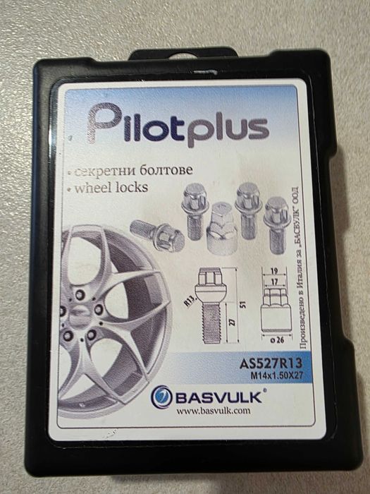 Капачки за джанти Мерцедес. Кука за теглене мерцедес w205,w212. Емблема мерцедес.  Секретни болтове мерцедес.