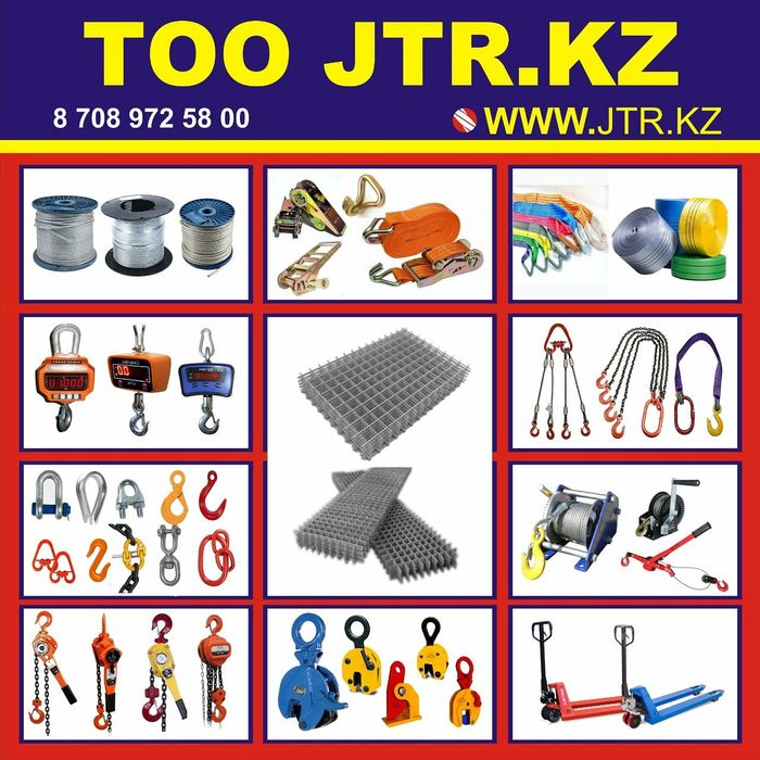 Стропы текстильная