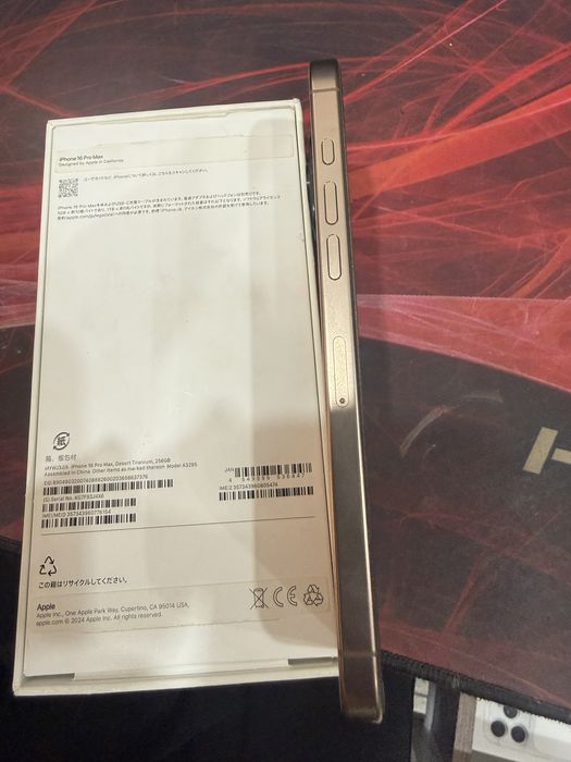 Iphone 16 pro max