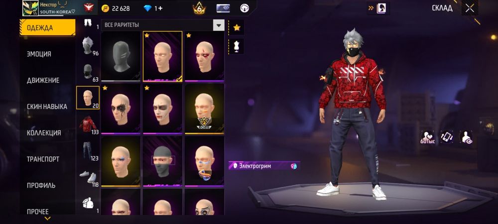 Аккаунт free fire