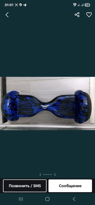 Гироскутер б/у...