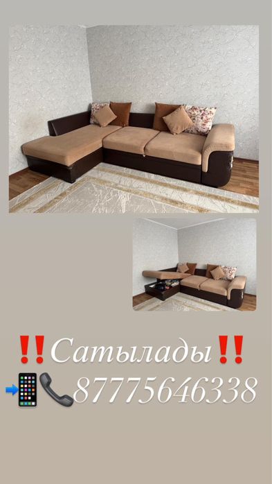 Продается диван в хорошем состоянии