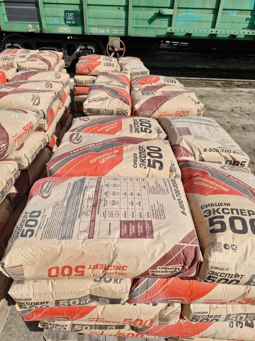 Цемент мешки 50 кг