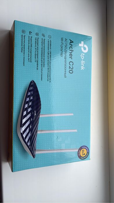 Роутер-маршрутизатор TP-LINK