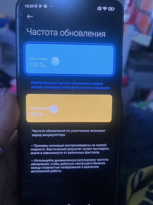 Продам редми ноут 10 про