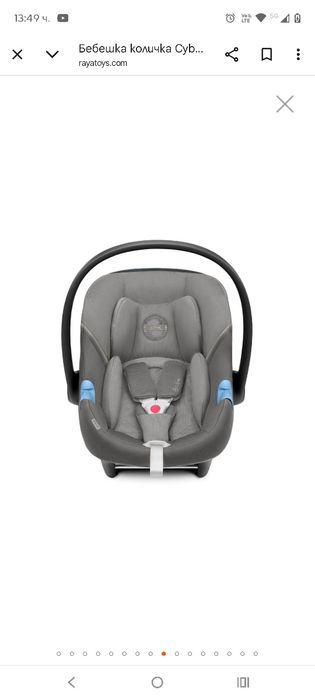 Кош за новородено Cybex Cot S и столче за кола Aton