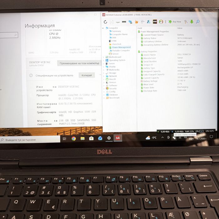 DELL Latitude E5450/14” FHD Touch/i5-5300U/8GB RAM/255GB SSD/Подсветка